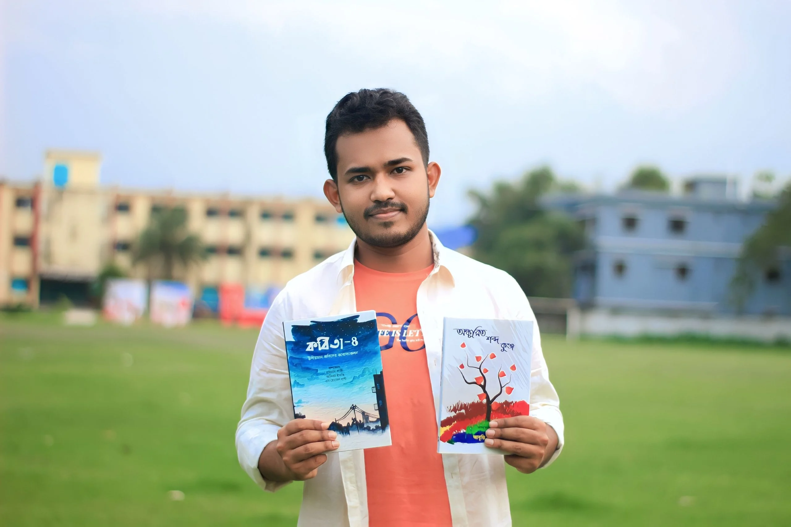 শাহিদুল ইসলাম