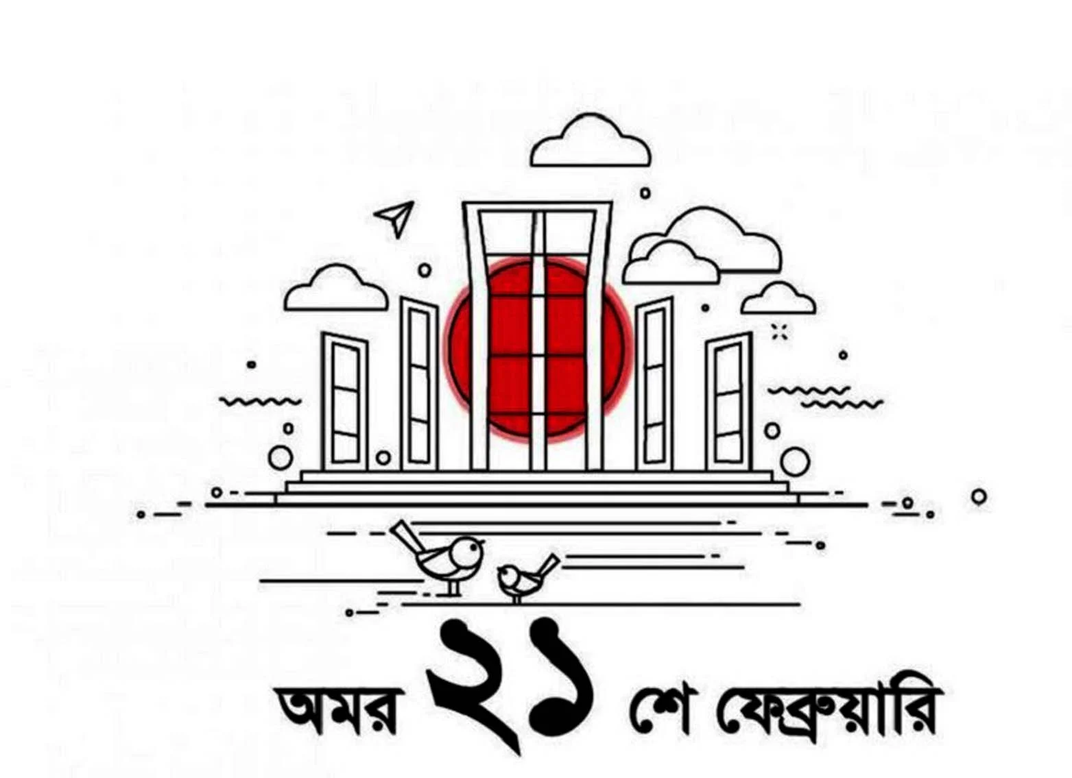 'অমর একুশে বইমেলা-২০২৪' উদ্বোধন করেছেন প্রধানমন্ত্রী শেখ হাসিনা৷