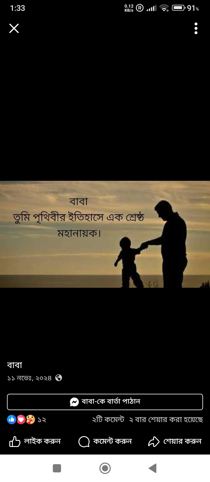 বয়েল এগ আর পাউরুটি