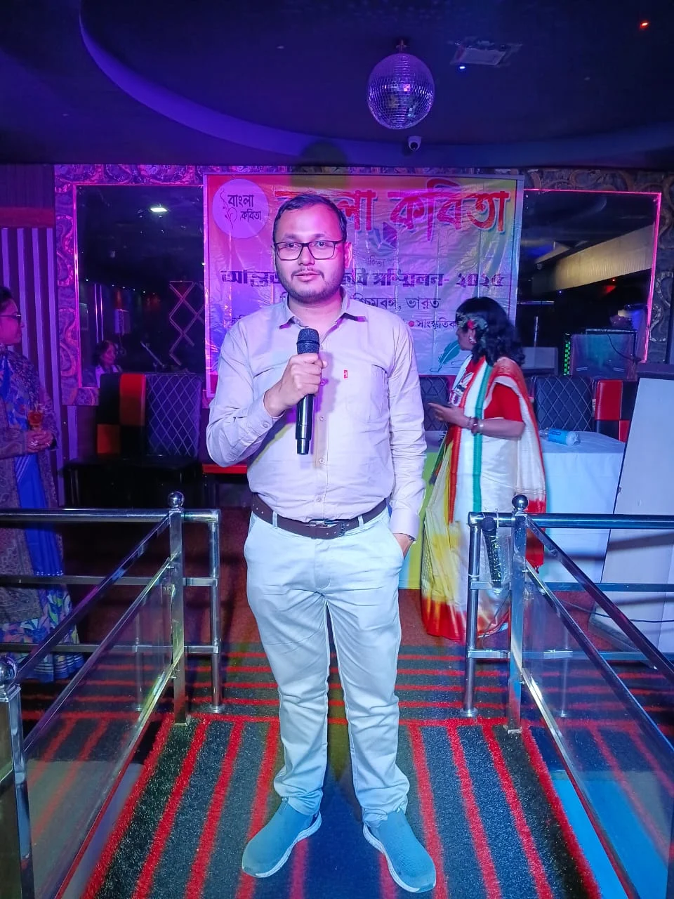 বিদ্যুৎ বরণ বারিক